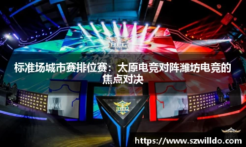 ROR体育官网