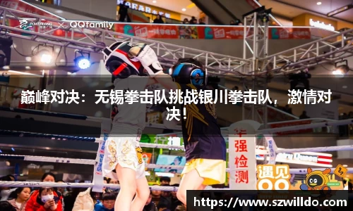 ROR体育官网