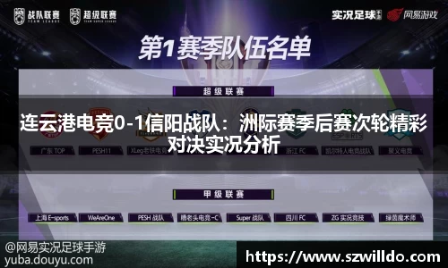 ROR体育官网