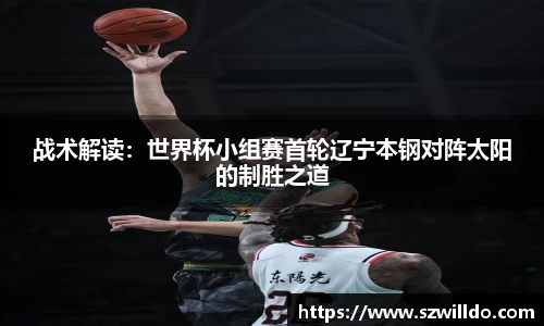 ROR体育官网
