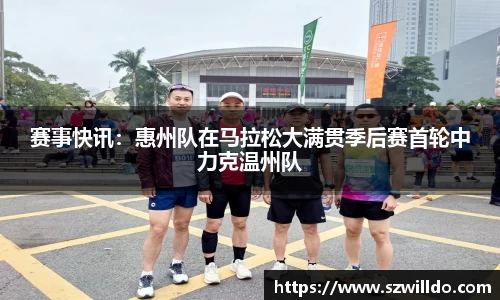 ROR体育官网