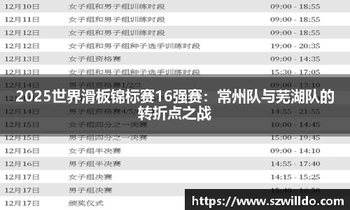 ROR体育官网