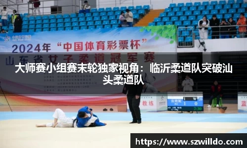 ROR体育官网