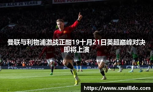 ROR体育官网